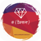 Deccan Ruby Conf